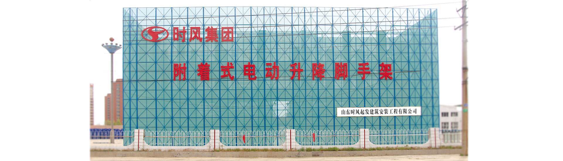 時(shí)風(fēng)時(shí)風(fēng)  路路暢通